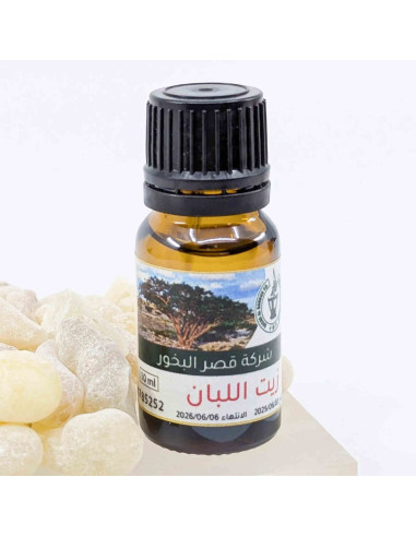 Huile essentielle d'Oliban d'Oman - Boswellia sacra -10 ml